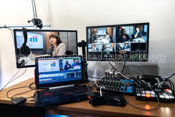 重庆体育中考改革2016：现状与展望分析