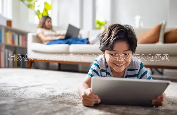 jrkan看球直播网