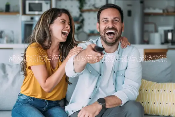 jrkan看球直播网